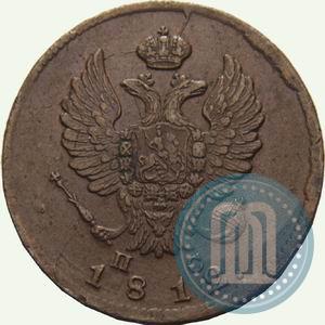 Фото 2 копейки 1812 года СПБ-ПС 