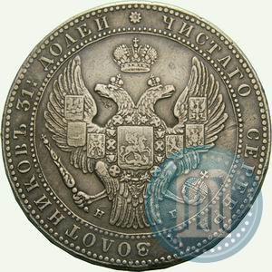 Picture 1,5 roubles - 10 złotych 1833 year НГ 