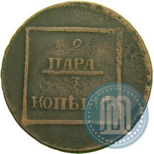 Picture 2 paras - 3 kopecks 1772 year  