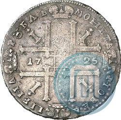 Picture 1 rouble 1725 year  "Portrait in ancient armour"