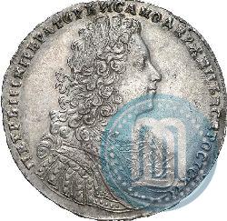 Picture 1 rouble 1728 year  "Type of 1728"