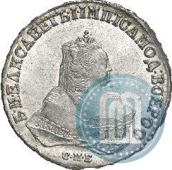 Picture 1 rouble 1747 year СПБ 