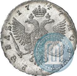 Picture 1 rouble 1747 year СПБ 