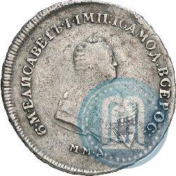 Picture Poltina 1744 year ММД 