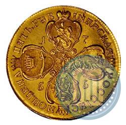Фото 5 рублей 1755 года  