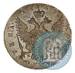 Picture Poltina 1762 year СПБ-НК 