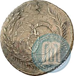 Picture 5 kopecks 1793 year  "Paul's restrike"