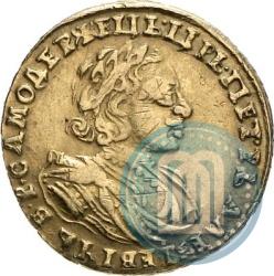 Фото 2 рубля 1721 года  