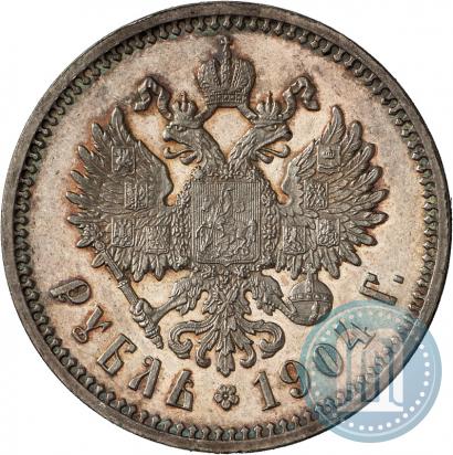 Фото 1 рубль 1904 года (АР) 