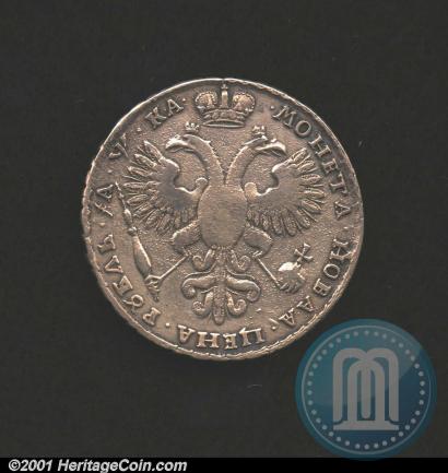 Picture 1 rouble 1721 year K "Portrait with shoulder straps"