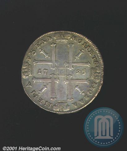 Picture 1 rouble 1725 year OK "Portrait in ancient armour"