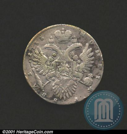 Picture 1 rouble 1733 year  
