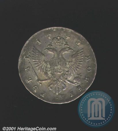 Фото 1 рубль 1743 года СПБ 