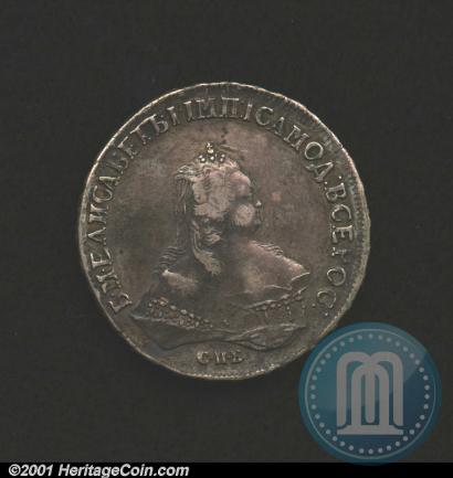 Picture 1 rouble 1746 year СПБ 