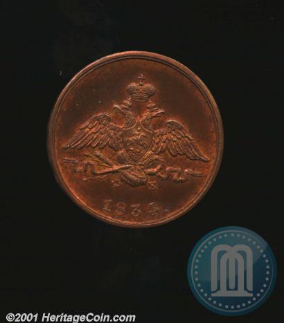 Фото 1 копейка 1834 года ЕМ-ФХ 