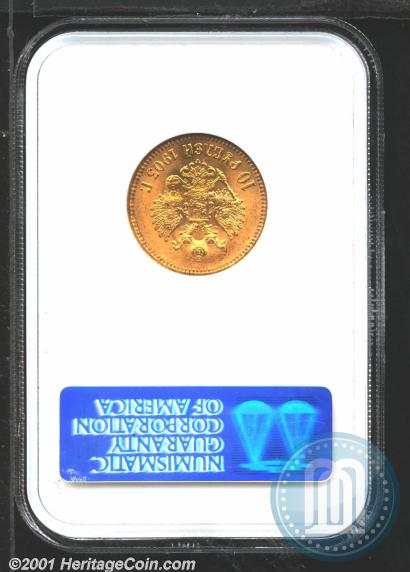 Picture 10 roubles 1903 year (АР) 