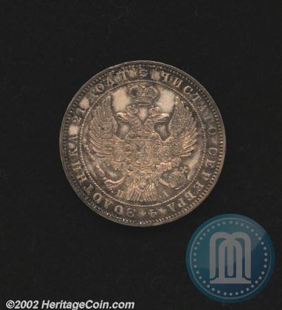 Picture 1 rouble 1846 year СПБ-ПА 