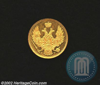 Picture 5 roubles 1847 year СПБ-АГ 