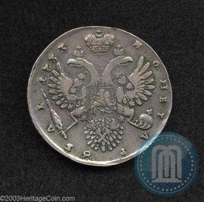 Picture 1 rouble 1733 year  