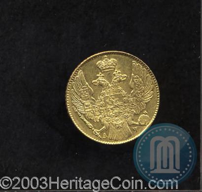 Picture 5 roubles 1841 year СПБ-АЧ 