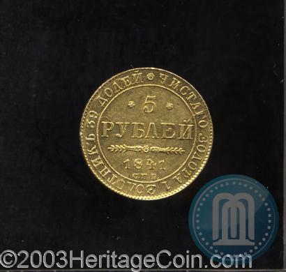 Picture 5 roubles 1841 year СПБ-АЧ 