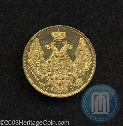 Picture 5 roubles 1846 year СПБ-АГ 