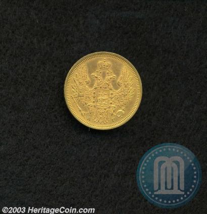 Picture 5 roubles 1854 year СПБ-АГ 