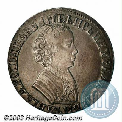 Фото 1 рубль 1705 года  