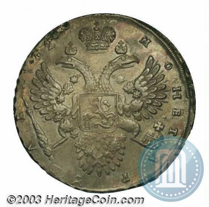 Picture 1 rouble 1732 year  