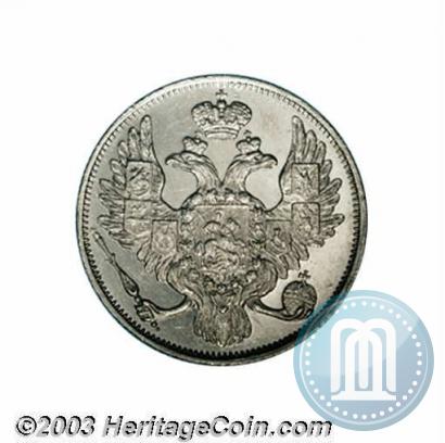 Picture 3 roubles 1844 year СПБ 