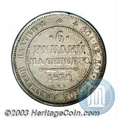 Picture 6 roubles 1830 year СПБ 