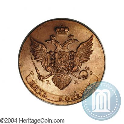 Picture 5 kopecks 1791 year КМ 