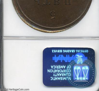 Фото 5 копеек 1796 года  "Вензельные"