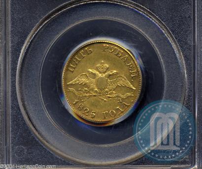Picture 5 roubles 1825 year СПБ-ПД 