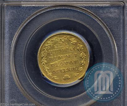 Picture 5 roubles 1825 year СПБ-ПД 