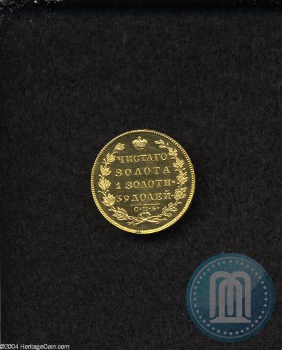 Picture 5 roubles 1818 year СПБ-МФ 