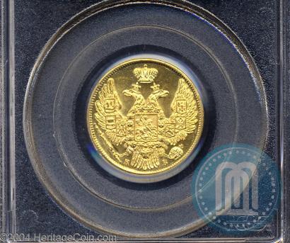 Picture 5 roubles 1845 year СПБ-КБ 