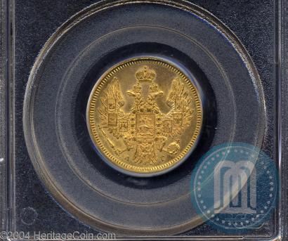 Picture 5 roubles 1850 year СПБ-АГ 