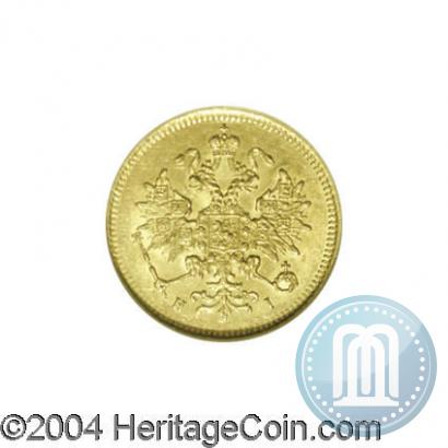 Picture 3 roubles 1869 year СПБ-НІ 