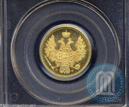 Picture 5 roubles 1858 year СПБ-ПФ 