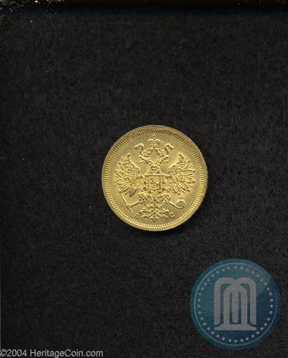 Picture 5 roubles 1864 year СПБ-АС 