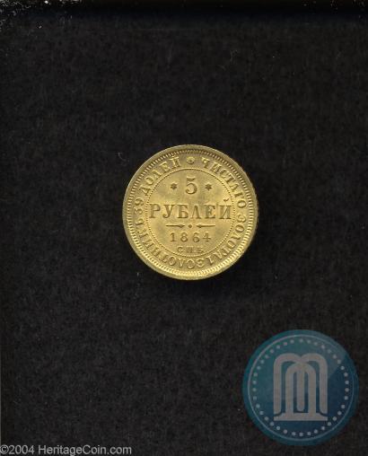 Picture 5 roubles 1864 year СПБ-АС 
