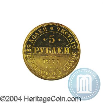 Picture 5 roubles 1879 year СПБ-НФ 