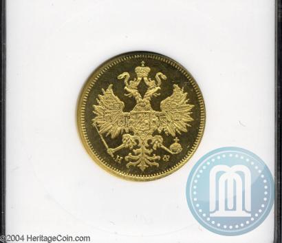 Picture 5 roubles 1879 year СПБ-НФ 