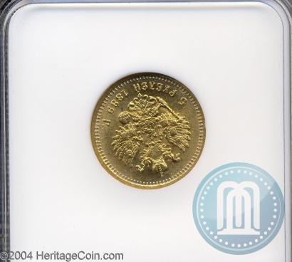 Фото 5 рублей 1889 года (АГ)-А.Г. 