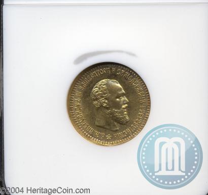 Picture 5 roubles 1893 year (АГ) 