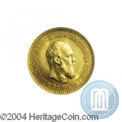 Picture 5 roubles 1894 year (АГ) 