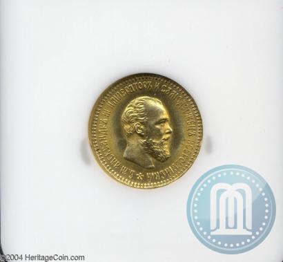 Picture 5 roubles 1894 year (АГ) 