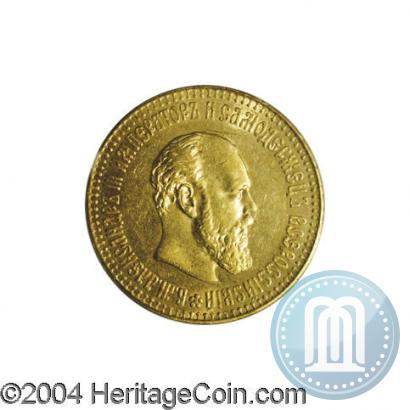 Picture 10 roubles 1894 year (АГ) 