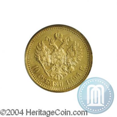 Picture 10 roubles 1894 year (АГ) 